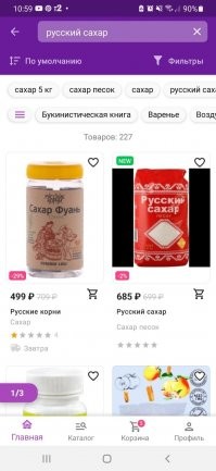 Бл*я))) реально. Зашла на вайлдберриз