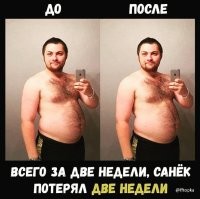 16 человек, которые взяли себя в руки и изменились до неузнаваемости