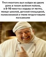 И по очень демократичной цене!