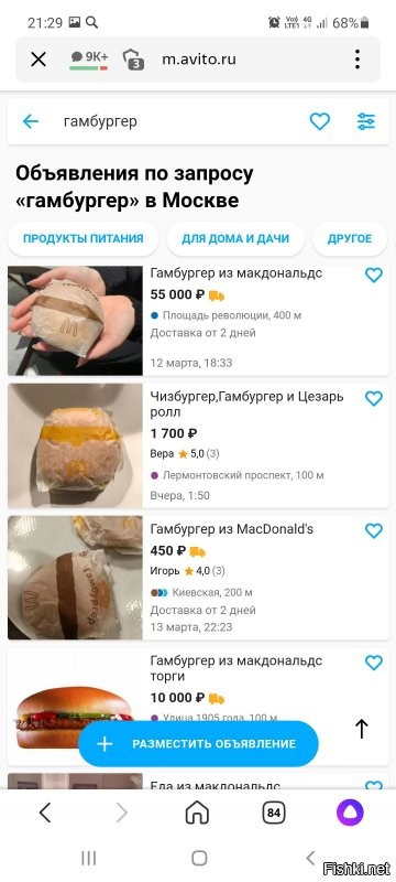 на главную картинку надо еще сахар добавить))))