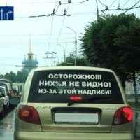 Зачем тайские водители навешивают столько фар на свои грузовики и автобусы
