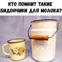 Что значит "кто помнит"? Вон он родной, на кухне в шкафчике и крышка, кстати, на месте.