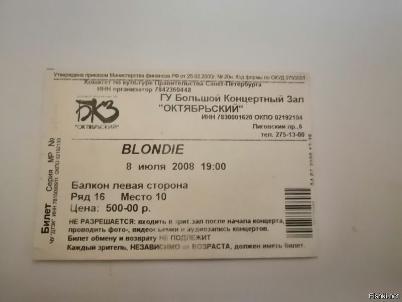 любимая девочка: Blondie - Heart Of Glass