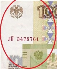 от подделок защита это всегда так делают,обновляют дизайн купюр. я один заметил что поменяют "бойлера"  временного правительства 1917 года на нормального орла !?