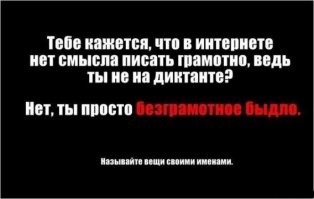 Смешные и познавательные картинки