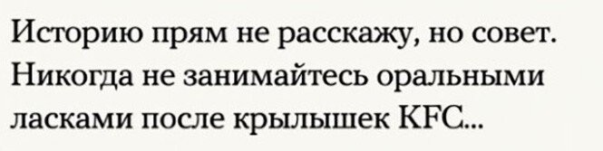 с другой стороны: некоторые любят погорячей