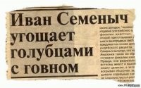 Съешь меня, если не боишься: 20 сумасшедших вкусов привычных продуктов