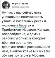 В Госдуме хотят запретить возвращаться в Россию уехавшим «звёздам»