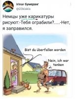 Сотрудник службы доставки решил пересесть на лошадь