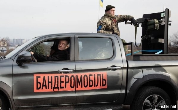 Заправятся,и в бой!