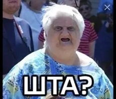 "Знаменитая украинская певица"....
