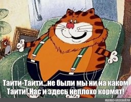 Развенчиваем стереотипы о популярных туристических местах