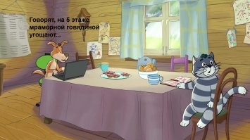 К мужчине в гости постоянно приходят чужие домашние коты