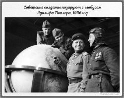 так получается они уже в 1946 направление указывали