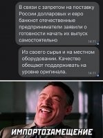 А в итоге как всегда окажутся напечатанными в Китае, с хреновым качеством и из банка приколов, где надпись "юань" коряво заменят на "долар" и на русском.