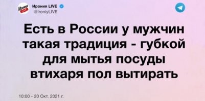 Я на столько рисковый парень, что иногда делаю это даже при жене...