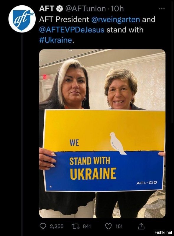 США СЕГОДНЯ:
Американская федерация учителей переплюнула всех.
Показательно, что лица, ответственные за качество образования не знают как выглядит флаг Украины.
Вероятно, даже не знают, где она находится.