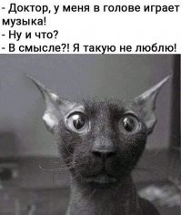 Ну так и перебей ее песней "Привет, Андрей"! )))