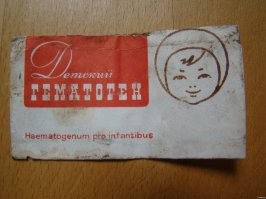 Вот она! Упаковка из детства!