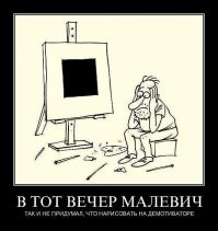 Секретные послания и символы, зашифрованные в известных полотнах