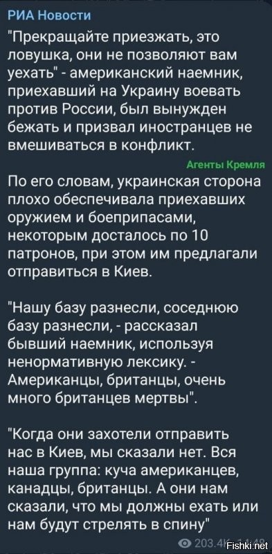 Мне всерьёз интересно, что они думали - что на них будут папуасы верхом на медведях с саблями нападать? Человек отправился на войну, не важно, за идею или бабло, что он вообще ждал?