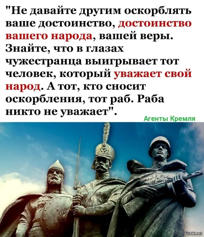 Знаете что ребята? Это красиво сказано и превознесено. Но... 
Но мы воюем с собой.  С таким же этносом, с такими же славянами, с такими же русскими. Как бы не изгалялись над ними - это русские. Восточные славяне. И они тоже не сдаются. Судьба у нас такая. У великоросов, малорусов, белорусов. 
Вот поэтому, эта операция до сих пор не закончена. Украинцы воюют так, как и мы бы воевали если бы к нам пришли в дом с войной. Неважно что им вложили в голову. 
Вот это и страшно. Но нацистам нет места на земле...
Надеюсь, мы правильно всё делаем. Время покажет.  Дайте боги, это всё закончится. 
Русских столкнули лбами.  Почти сорок лет подогревали...