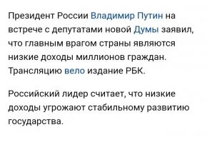 Ну конечно, опять виноваты хохлы, либералы. Ты про пендосов забыл упомянуть. 
Крысёнышь ты кремлёвский!
.
Да будет тебе известно, весь бизнес в России крышуют шестёрки твоего плешивого царька!
 Именно поэтому в российской экономике полная }|{ОПА!!!!!!!
В России нищенские зарплаты и пенсии!