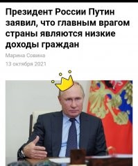 Ну конечно, опять виноваты хохлы, либералы. Ты про пендосов забыл упомянуть. 
Крысёнышь ты кремлёвский!
.
Да будет тебе известно, весь бизнес в России крышуют шестёрки твоего плешивого царька!
 Именно поэтому в российской экономике полная }|{ОПА!!!!!!!
В России нищенские зарплаты и пенсии!