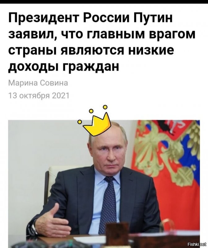 Ну конечно, опять виноваты хохлы, либералы. Ты про пендосов забыл упомянуть. 
Крысёнышь ты кремлёвский!
.
Да будет тебе известно, весь бизнес в России крышуют шестёрки твоего плешивого царька!
 Именно поэтому в российской экономике полная }|{ОПА!!!!!!!
В России нищенские зарплаты и пенсии!