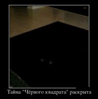 Секретные послания и символы, зашифрованные в известных полотнах