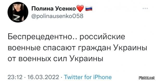 Что заставляет укронационалистов стрелять в спины беженцам?