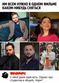 Задолжавший алименты, менеджер среднего звена, пытается манипулировать молодой , влюблённой простушкой , принуждая её взять кредит ,под залог бабушкиной однушки. Тем временем успешная жена посылает, по его следу коллекторов.