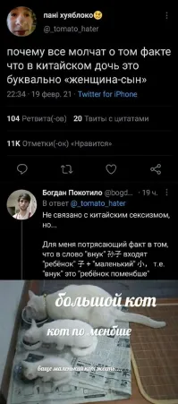 Какой пля грамотей это писал? "по меньше". Даже не так "по менбше"