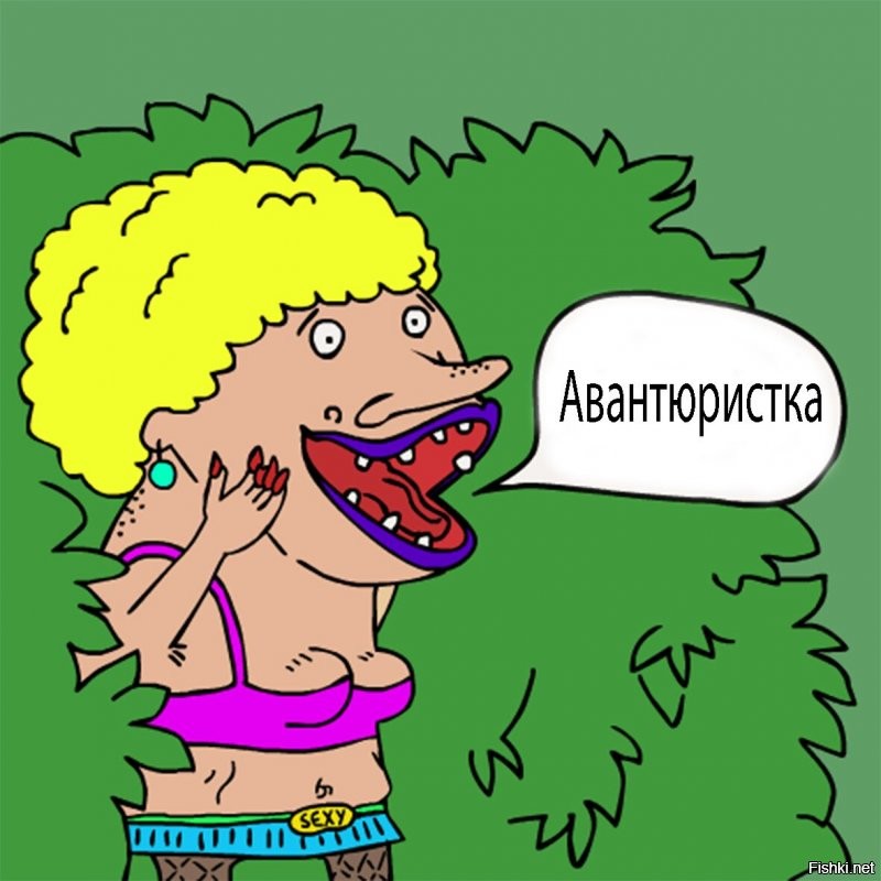 Не смей обвинять меня в любвиобильности и неразборчивости =)