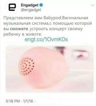 15 дурацких идей, в которых много гонора, а пользы - ноль