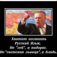 Жириновский начал ругаться - верный признак, что пациент приходит в сознание.