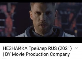 Как Николай Носов в «Незнайке на Луне» предсказал нашу сегодняшнюю жизнь