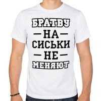 Четверг - рыбный день