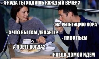 Всех с пятницей. Заходи