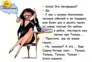 "Не любила, но на концерты ездила": сколько заработала Ротару на выступлениях в России