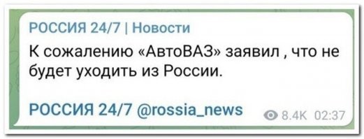 Надо боятся, что бы после операции к нам сюда ЗАЗ не пришел.