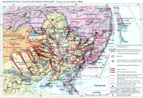"..и чтобы Советская Армия на самом деле воевала в Манчжурии, потом в Китае"
То есть, Вы не в курсе, что Советская Армия воевала в Манчжурии и Китае?