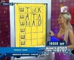 Вы в курсе про "телелохотрон"?