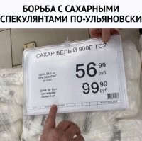 Не знаю как в Ульяновске, а наши идиоты покупают 15 пачек пятью чеками. Дбл блдь.