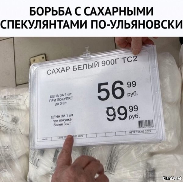 Не знаю как в Ульяновске, а наши идиоты покупают 15 пачек пятью чеками. Дбл блдь.