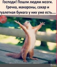 У меня приятель оптовый продавец сахара (честный и грамотный, хоть вы и не поверите) - воет и бесится уже от подобных идиотов.