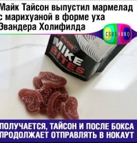 А откушенная мочка прилагается? Или акция - "Найди мочку уха и выиграй поездку"?