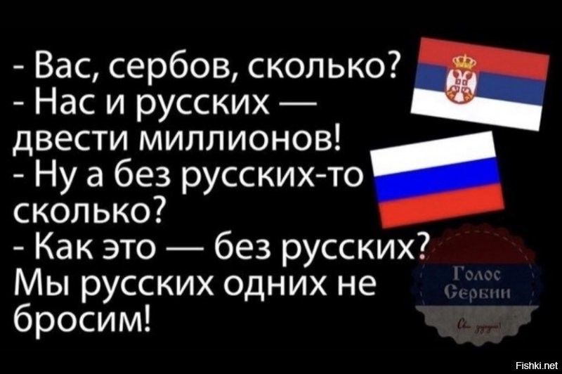 Друзья, я всех призываю ездить теперь на отдых в Сербию! В хорошую, красивую страну ! Поможем братьям, сербам понять экономику. Отблагодарим за их вечную поддержку России !