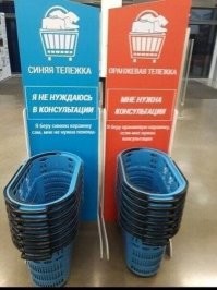 подобное говно видел в летуале