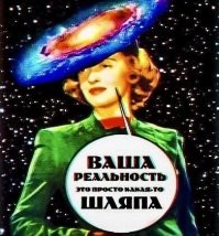 Как люди представляли себе будущее: 28 старых иллюстраций